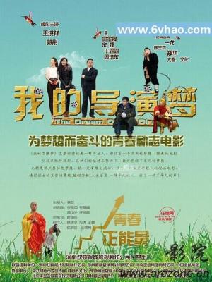 心想事成